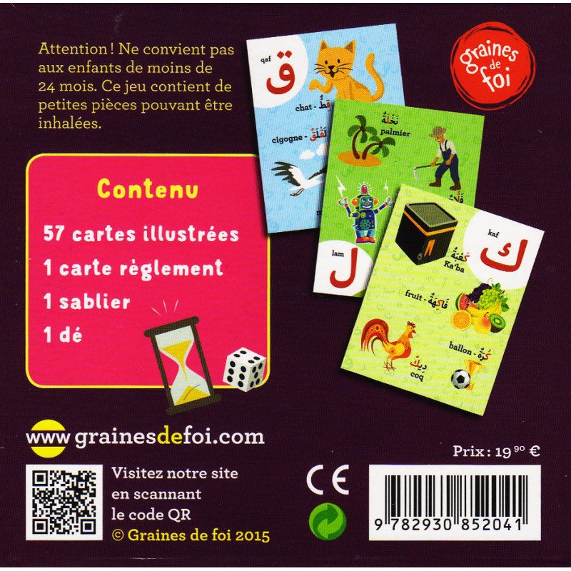 Cerebro-Mots-arabes-Graines-de-foi-jeu (6)-800x800