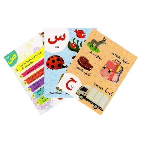 Cerebro-Mots-arabes-Graines-de-foi-jeu__3_-800x800-removebg-preview